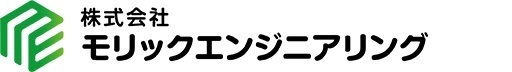 株式会社モリックエンジニアリング