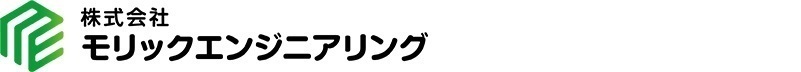 株式会社モリックエンジニアリング